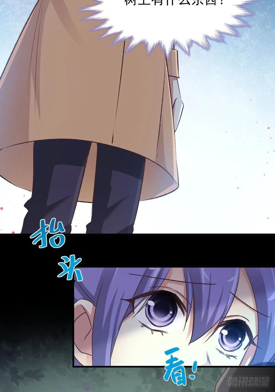 赤色四叶草韩漫全集-107 野猫杀手（2）无删减无遮挡章节图片 