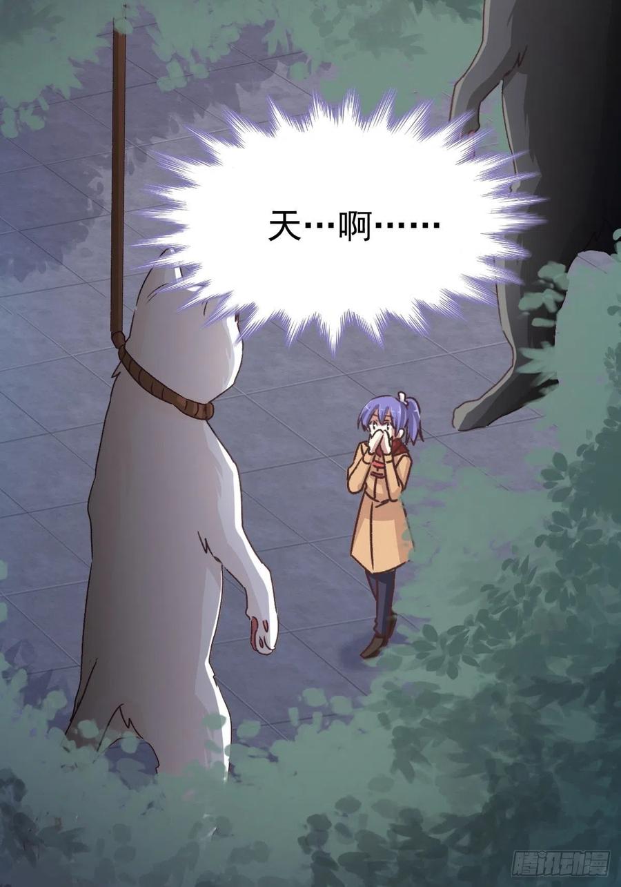 赤色四叶草韩漫全集-107 野猫杀手（2）无删减无遮挡章节图片 
