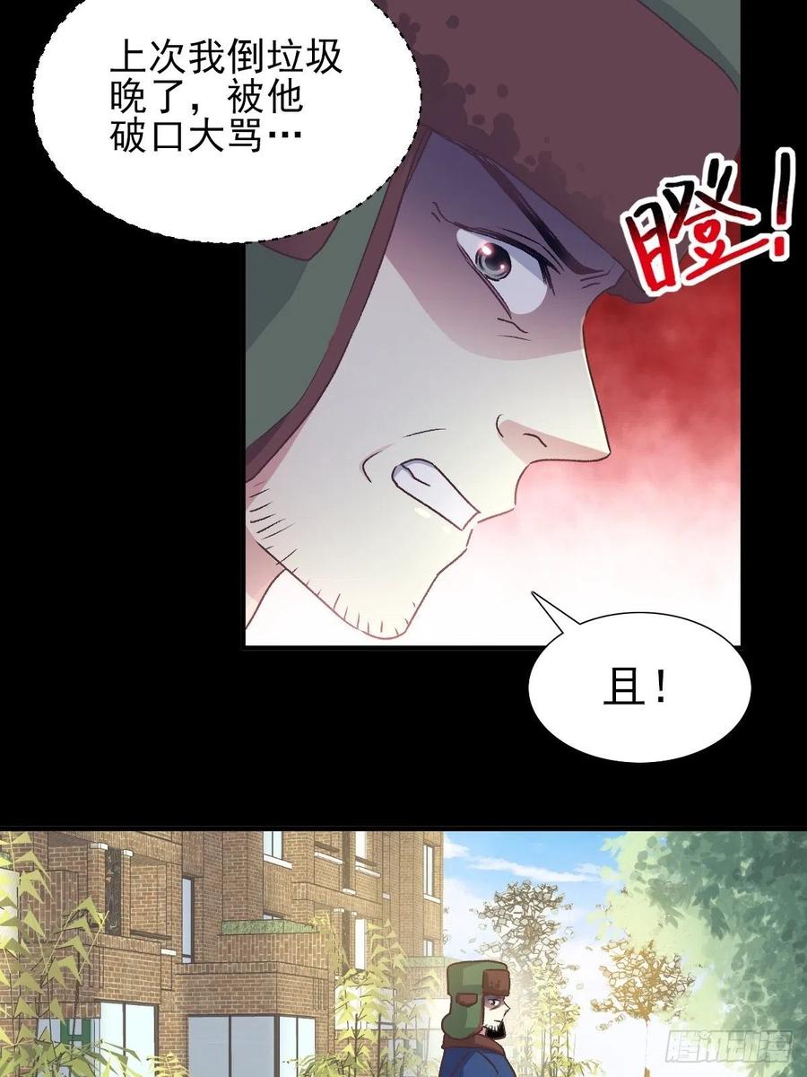 赤色四叶草韩漫全集-107 野猫杀手（2）无删减无遮挡章节图片 
