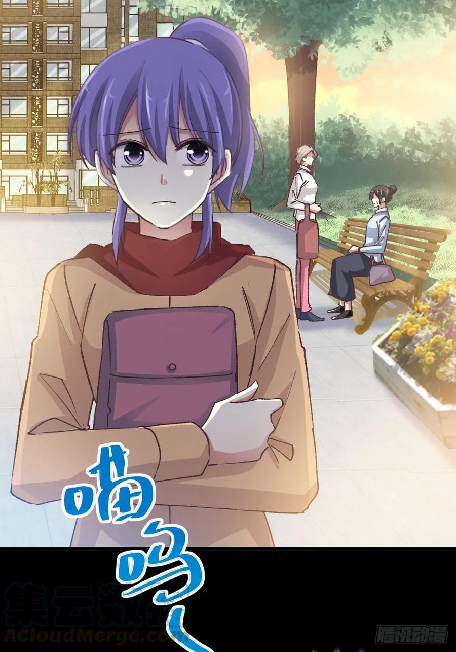 赤色四叶草韩漫全集-108 野猫杀手（3）无删减无遮挡章节图片 