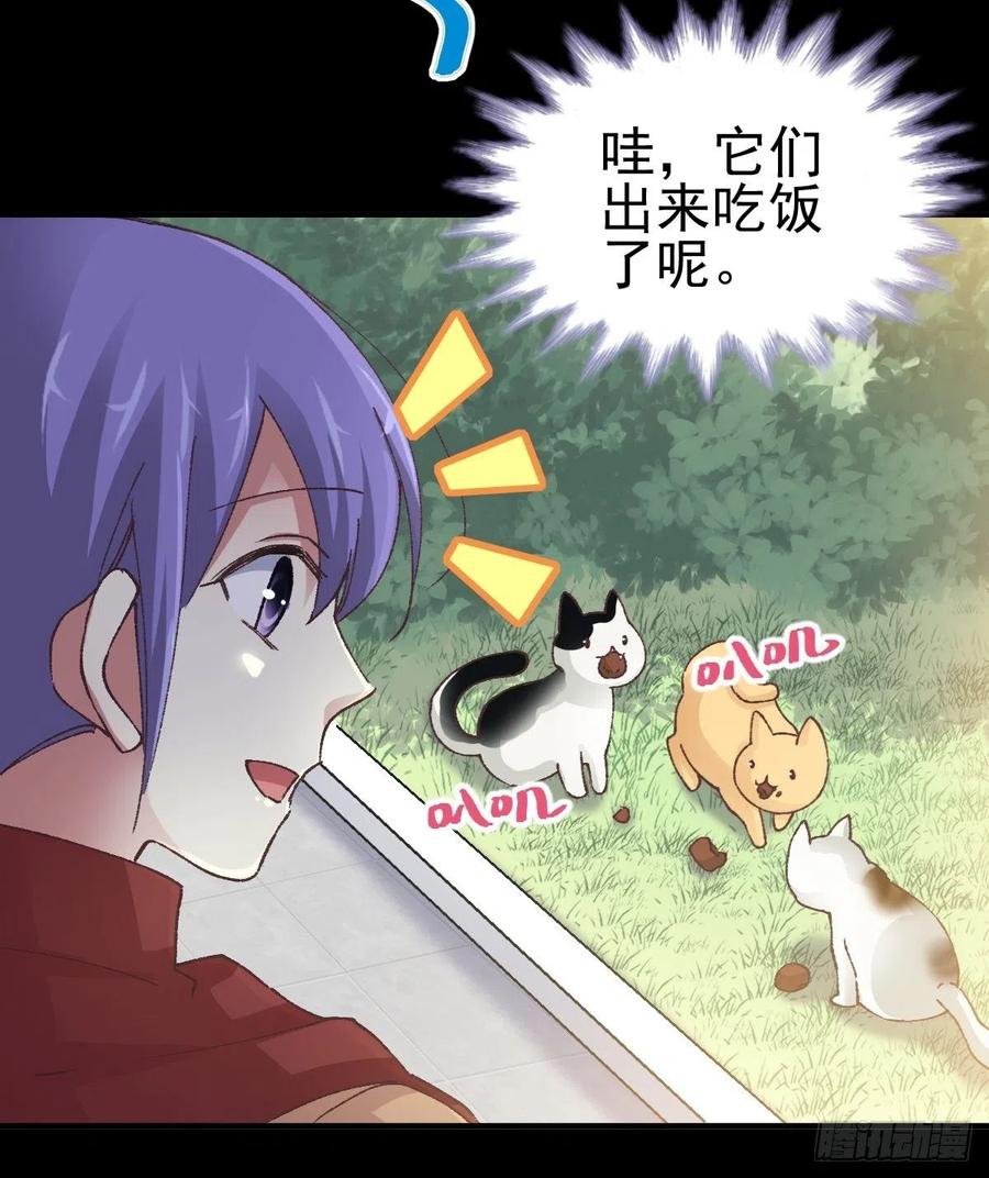 赤色四叶草韩漫全集-108 野猫杀手（3）无删减无遮挡章节图片 