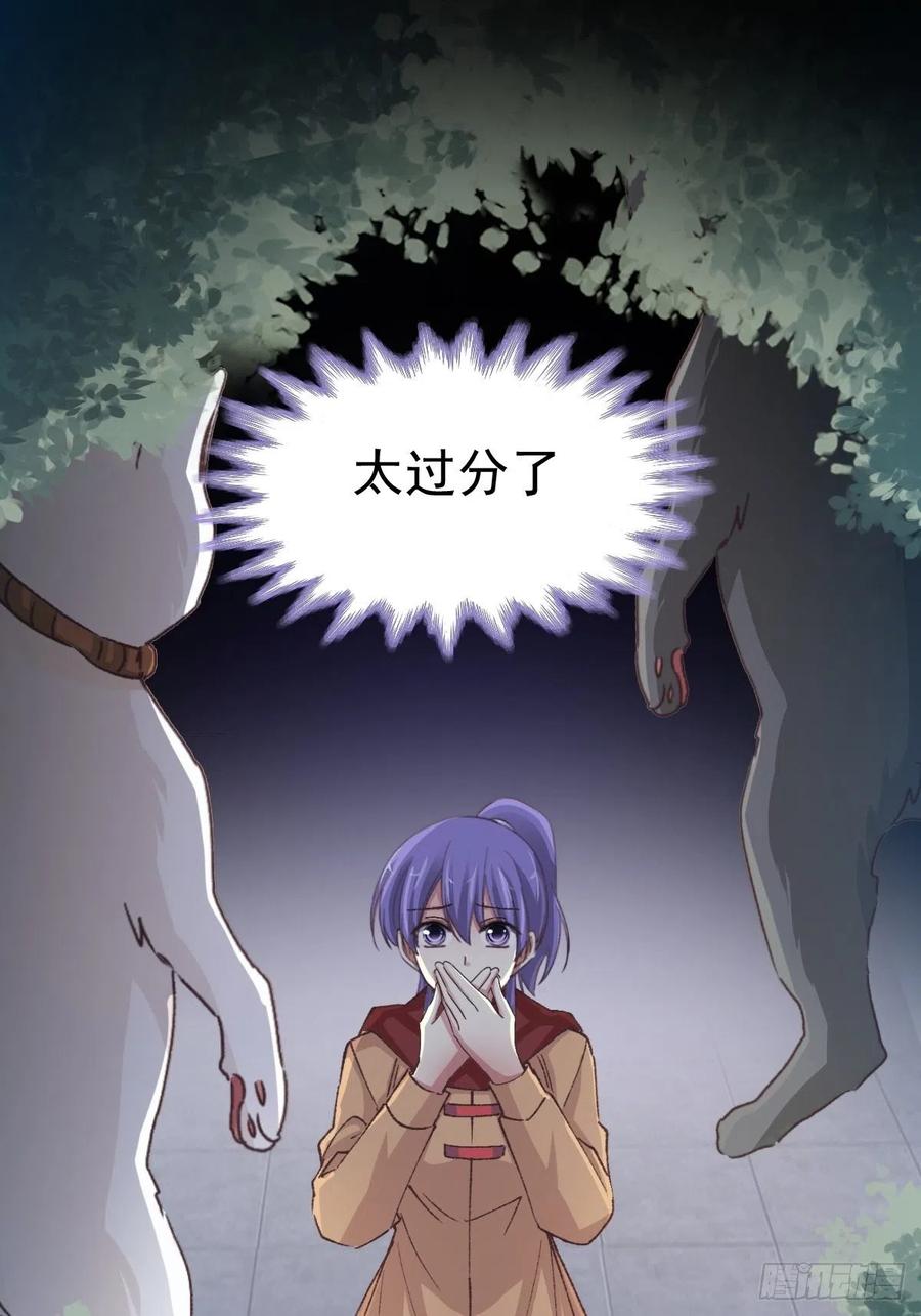 赤色四叶草韩漫全集-108 野猫杀手（3）无删减无遮挡章节图片 