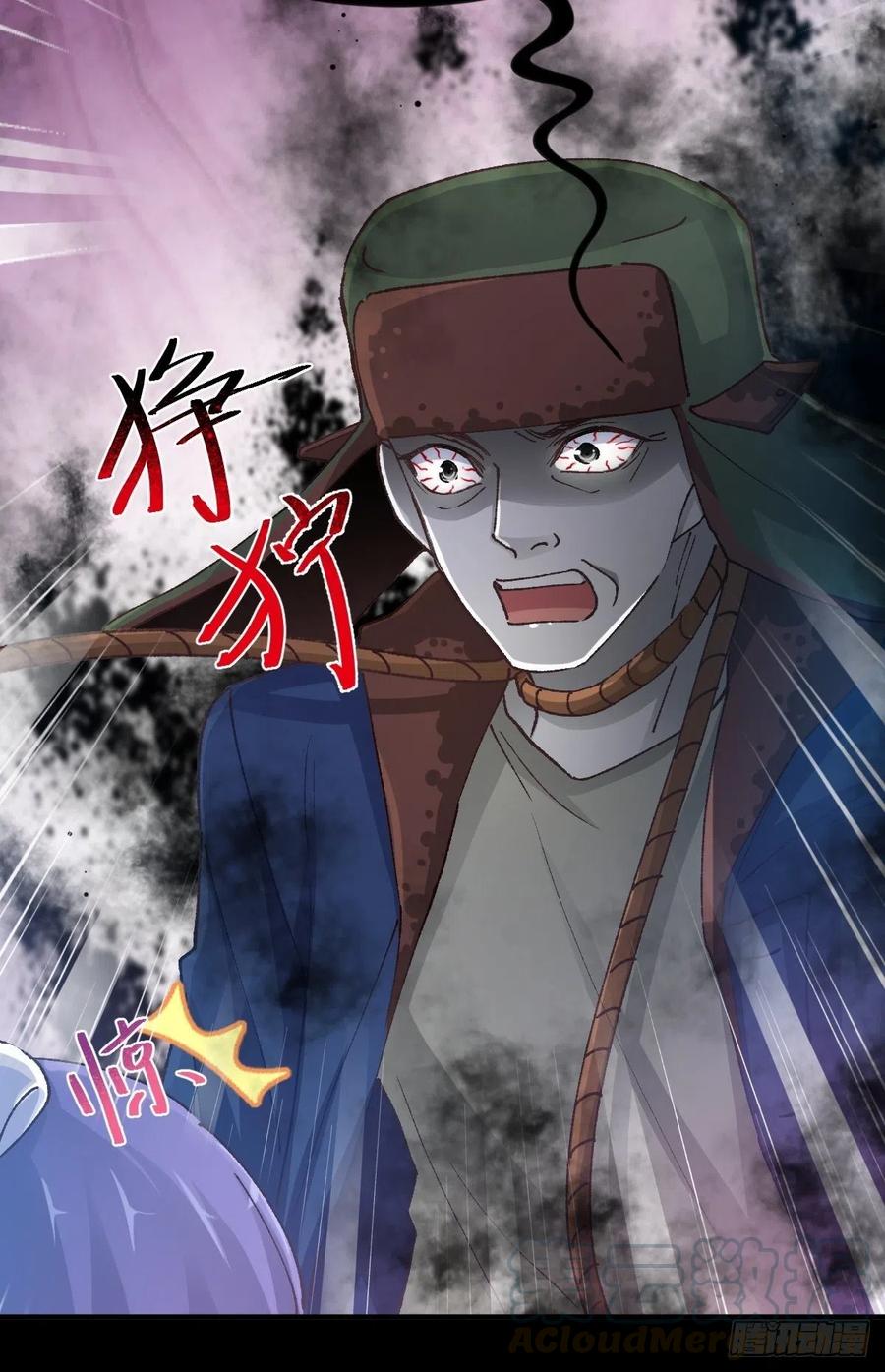 赤色四叶草韩漫全集-108 野猫杀手（3）无删减无遮挡章节图片 