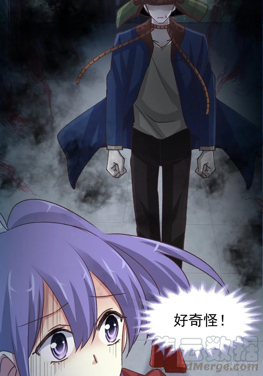 赤色四叶草韩漫全集-108 野猫杀手（3）无删减无遮挡章节图片 