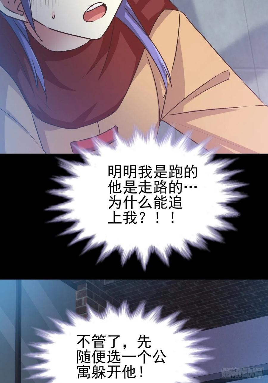赤色四叶草韩漫全集-108 野猫杀手（3）无删减无遮挡章节图片 