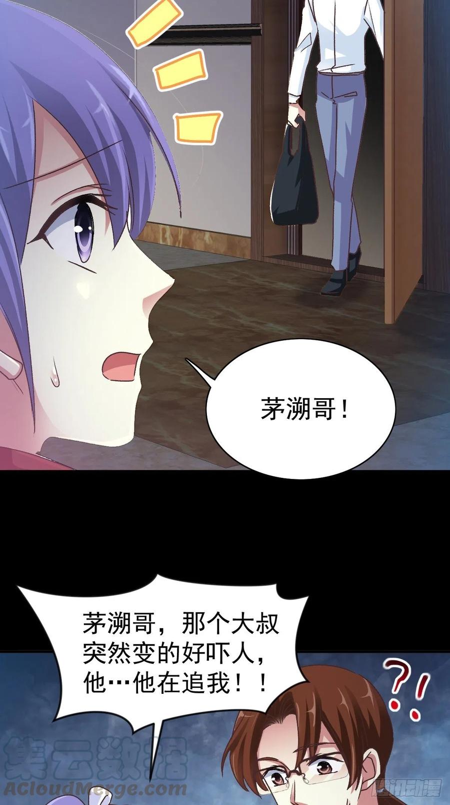 赤色四叶草韩漫全集-108 野猫杀手（3）无删减无遮挡章节图片 