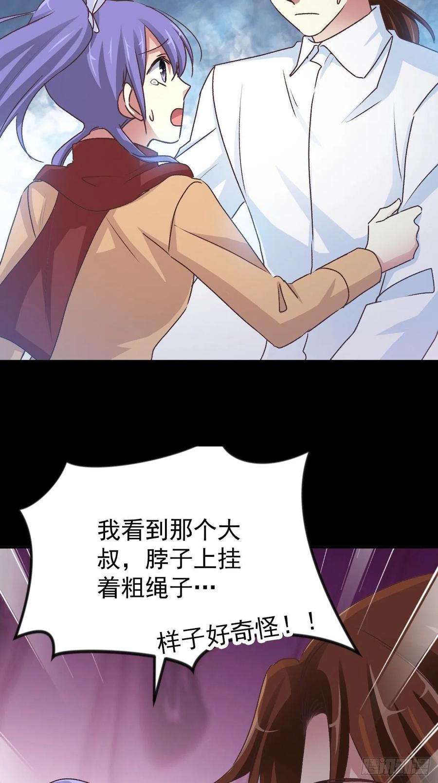 赤色四叶草韩漫全集-108 野猫杀手（3）无删减无遮挡章节图片 