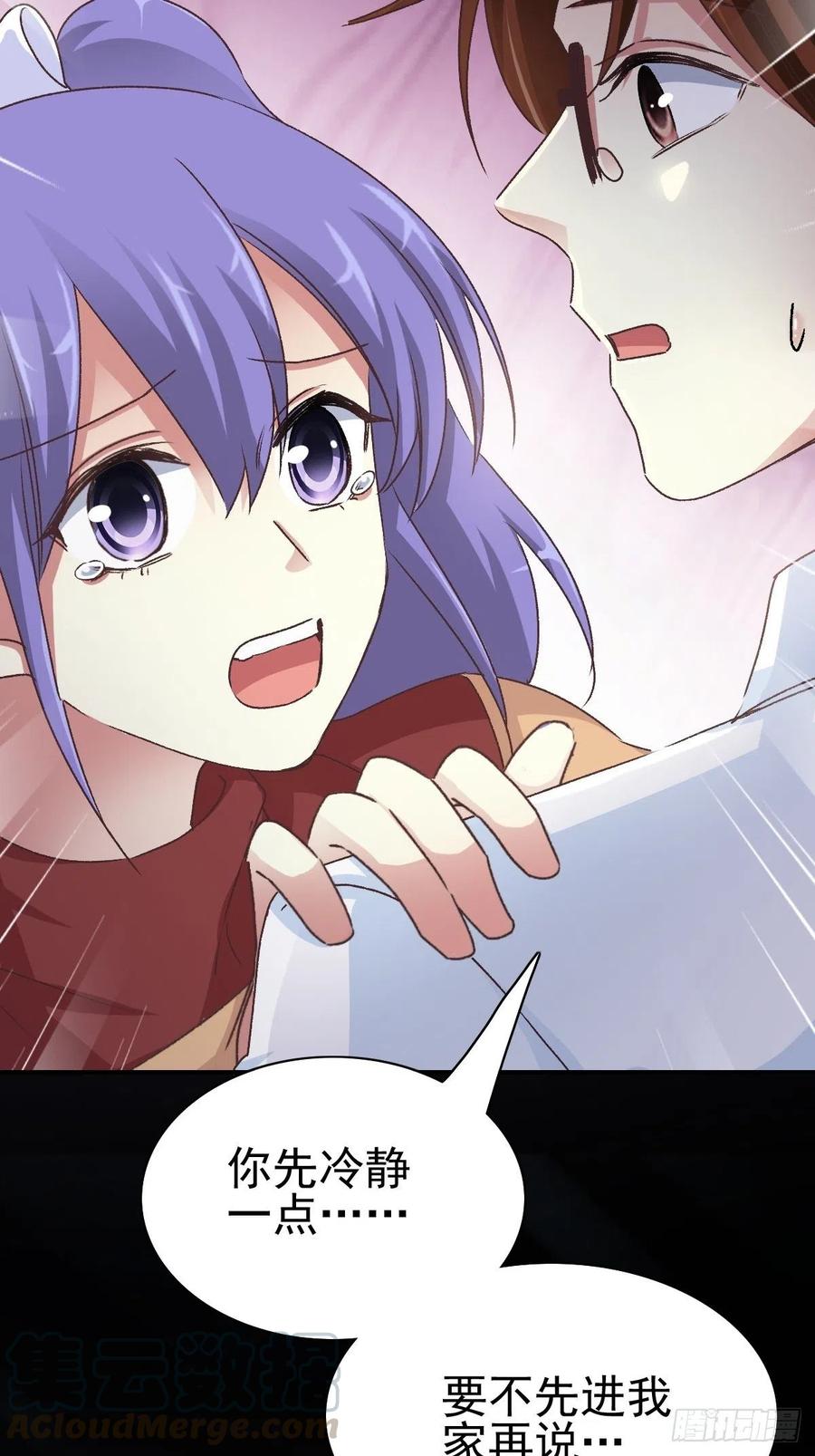 赤色四叶草韩漫全集-108 野猫杀手（3）无删减无遮挡章节图片 