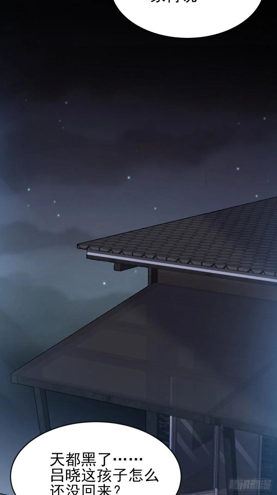赤色四叶草韩漫全集-108 野猫杀手（3）无删减无遮挡章节图片 