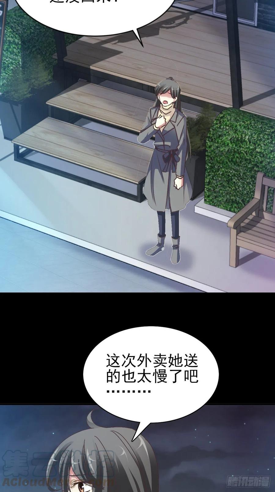 赤色四叶草韩漫全集-108 野猫杀手（3）无删减无遮挡章节图片 