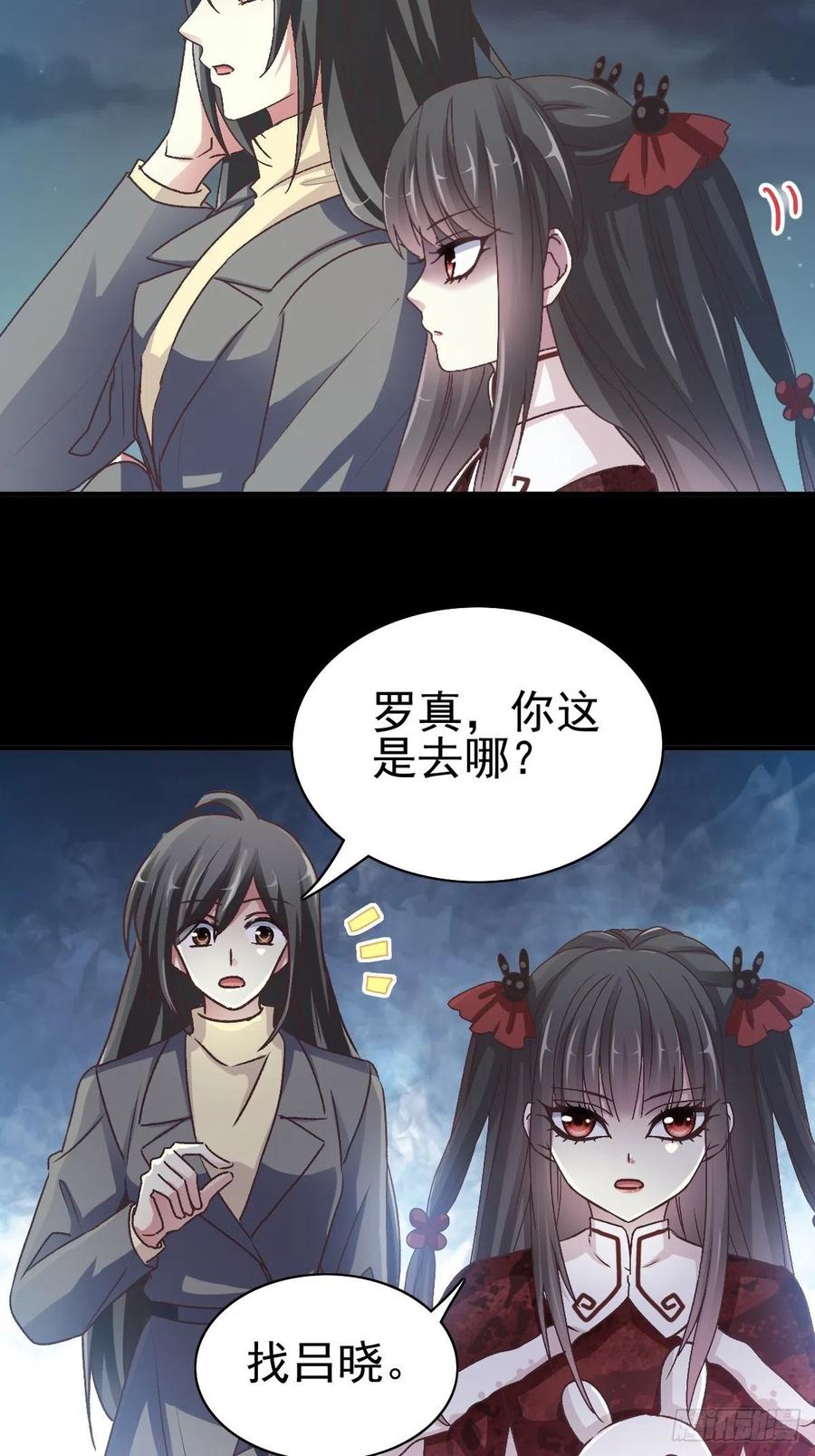 赤色四叶草韩漫全集-108 野猫杀手（3）无删减无遮挡章节图片 