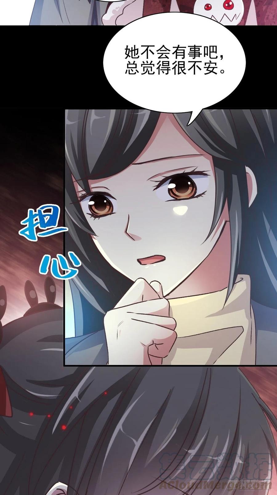 赤色四叶草韩漫全集-108 野猫杀手（3）无删减无遮挡章节图片 