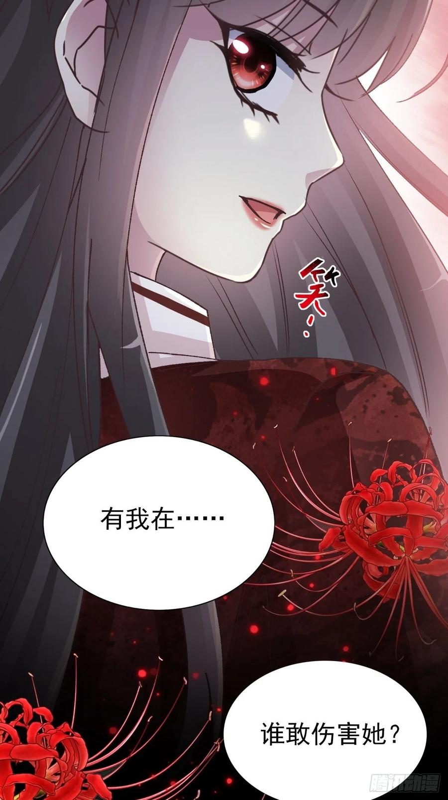 赤色四叶草韩漫全集-108 野猫杀手（3）无删减无遮挡章节图片 
