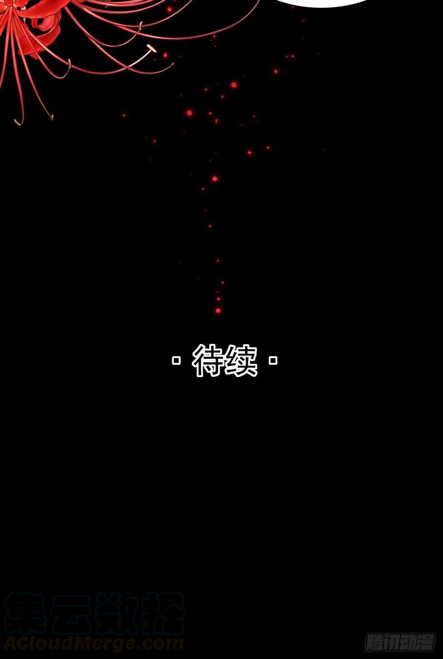 赤色四叶草韩漫全集-108 野猫杀手（3）无删减无遮挡章节图片 