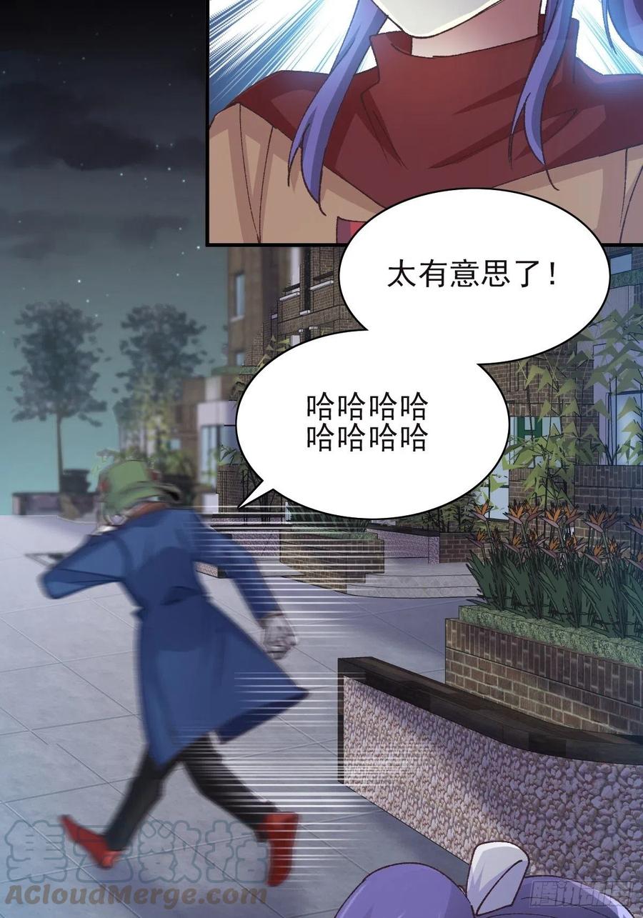 赤色四叶草韩漫全集-108 野猫杀手（3）无删减无遮挡章节图片 