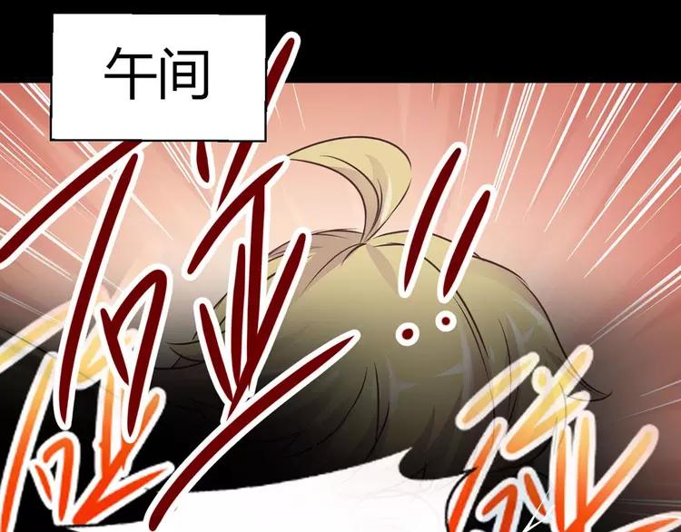 赤色四叶草韩漫全集-012 黑侠诞生（上）无删减无遮挡章节图片 