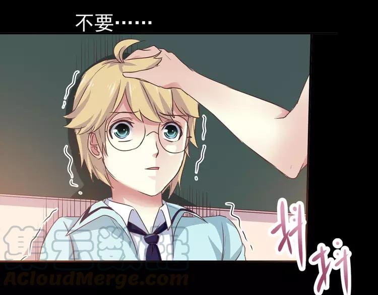 赤色四叶草韩漫全集-012 黑侠诞生（上）无删减无遮挡章节图片 
