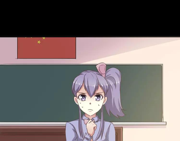 赤色四叶草韩漫全集-012 黑侠诞生（上）无删减无遮挡章节图片 