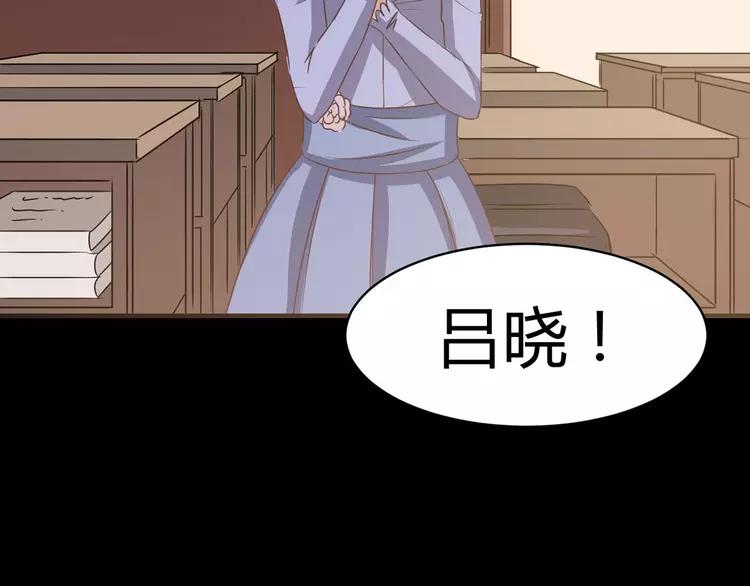 赤色四叶草韩漫全集-012 黑侠诞生（上）无删减无遮挡章节图片 