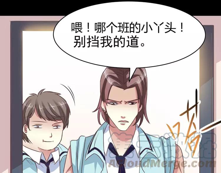 赤色四叶草韩漫全集-012 黑侠诞生（上）无删减无遮挡章节图片 