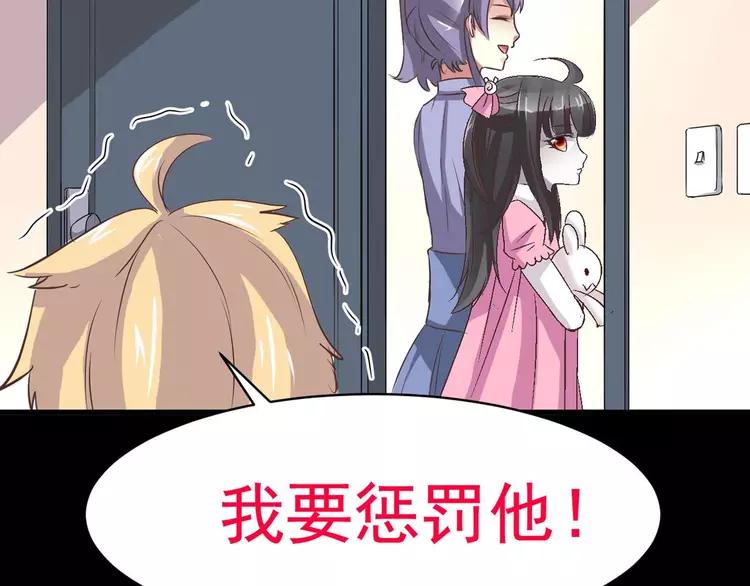 赤色四叶草韩漫全集-012 黑侠诞生（上）无删减无遮挡章节图片 