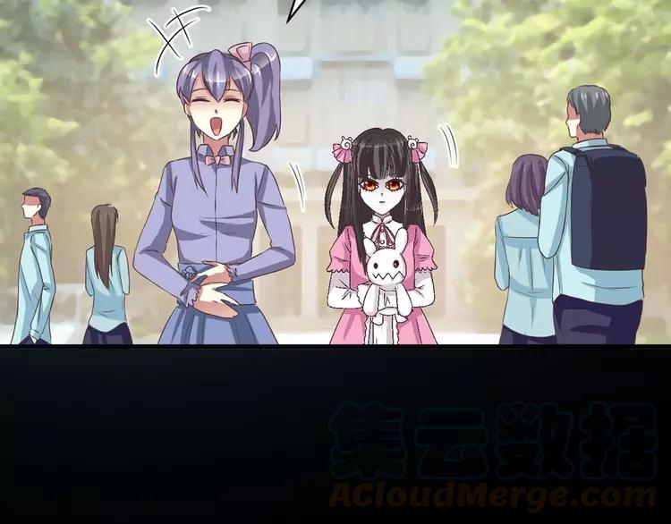 赤色四叶草韩漫全集-012 黑侠诞生（上）无删减无遮挡章节图片 