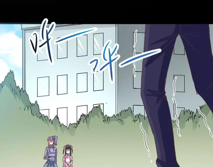 赤色四叶草韩漫全集-012 黑侠诞生（上）无删减无遮挡章节图片 