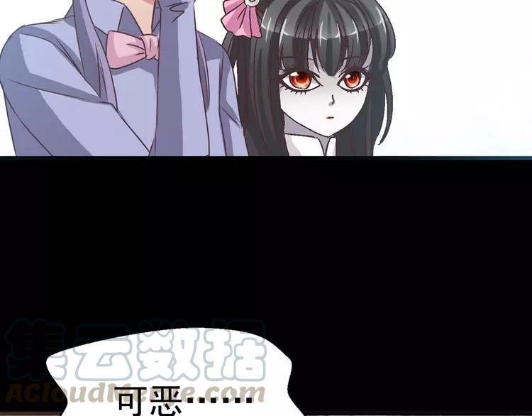 赤色四叶草韩漫全集-012 黑侠诞生（上）无删减无遮挡章节图片 