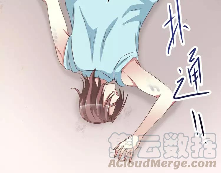 赤色四叶草韩漫全集-012 黑侠诞生（上）无删减无遮挡章节图片 