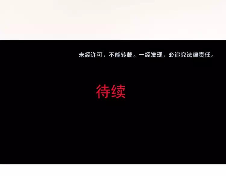 赤色四叶草韩漫全集-012 黑侠诞生（上）无删减无遮挡章节图片 