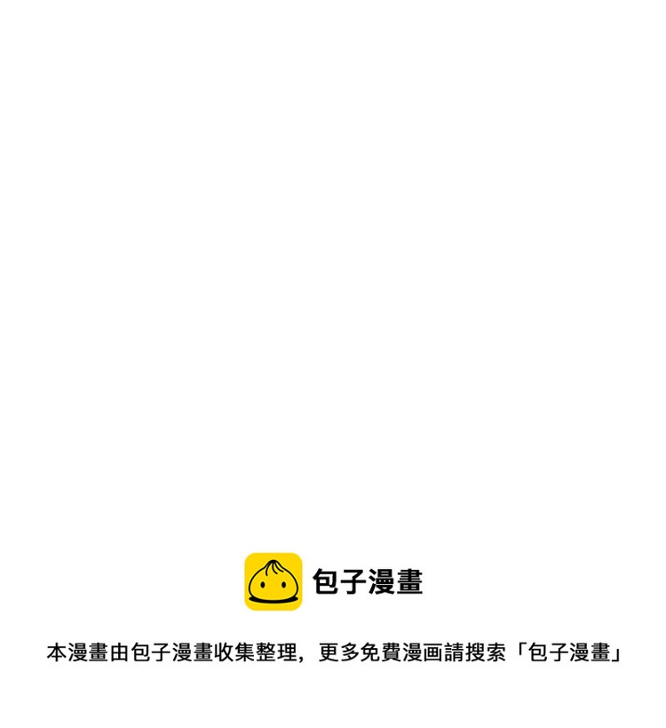 赤色四叶草韩漫全集-012 黑侠诞生（上）无删减无遮挡章节图片 