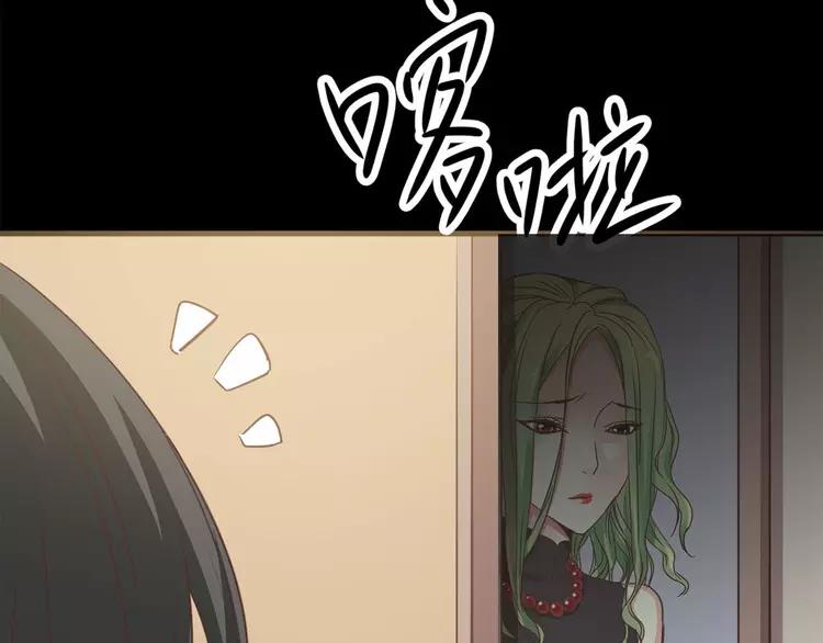赤色四叶草韩漫全集-012 黑侠诞生（上）无删减无遮挡章节图片 