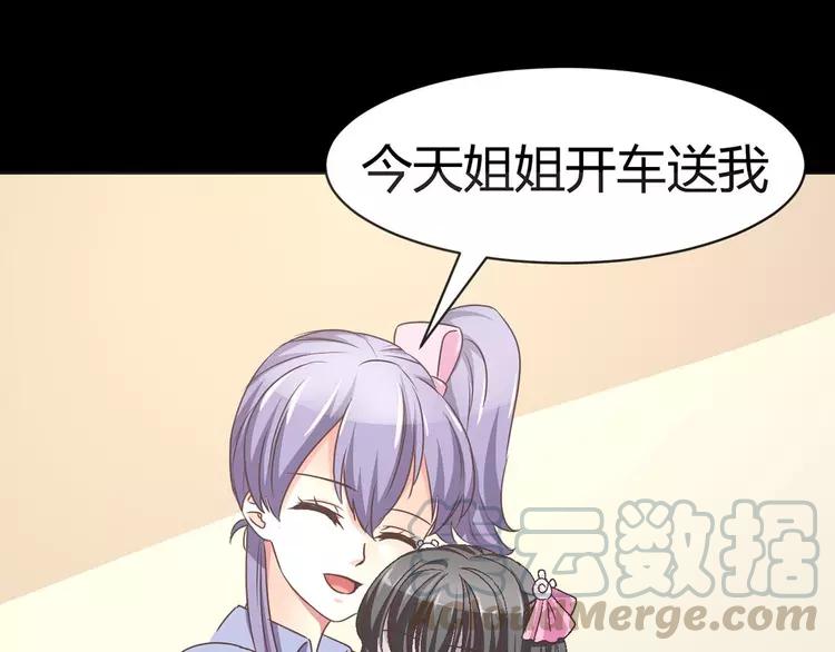 赤色四叶草韩漫全集-012 黑侠诞生（上）无删减无遮挡章节图片 