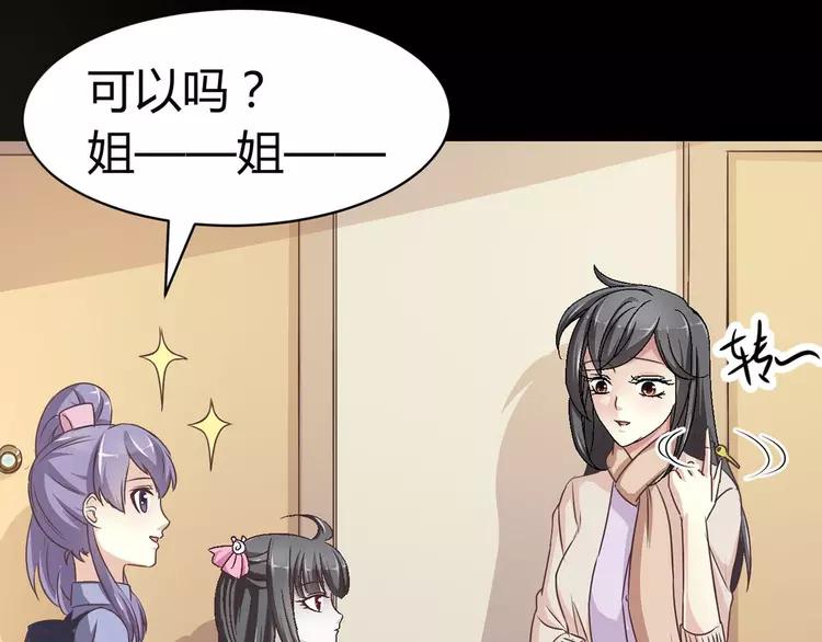 赤色四叶草韩漫全集-012 黑侠诞生（上）无删减无遮挡章节图片 
