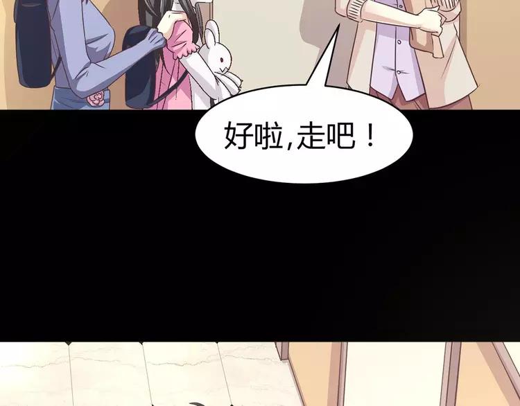 赤色四叶草韩漫全集-012 黑侠诞生（上）无删减无遮挡章节图片 