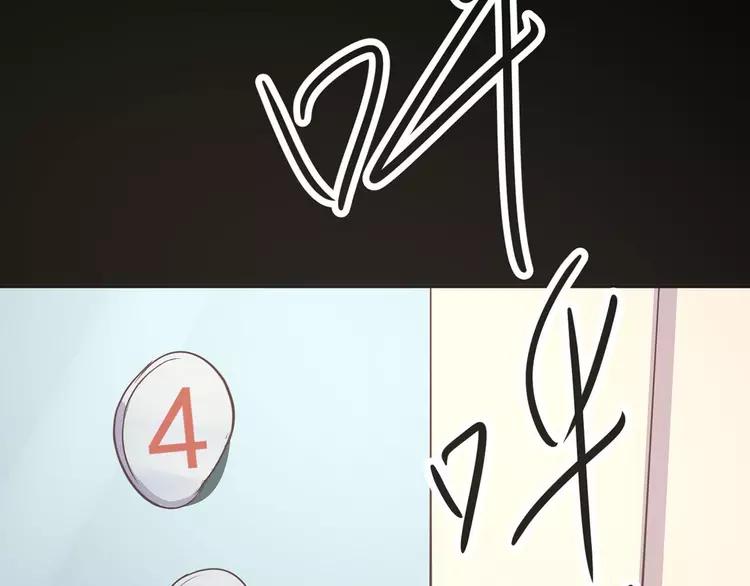 赤色四叶草韩漫全集-012 黑侠诞生（上）无删减无遮挡章节图片 