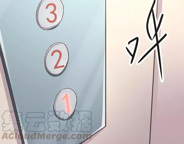赤色四叶草韩漫全集-012 黑侠诞生（上）无删减无遮挡章节图片 