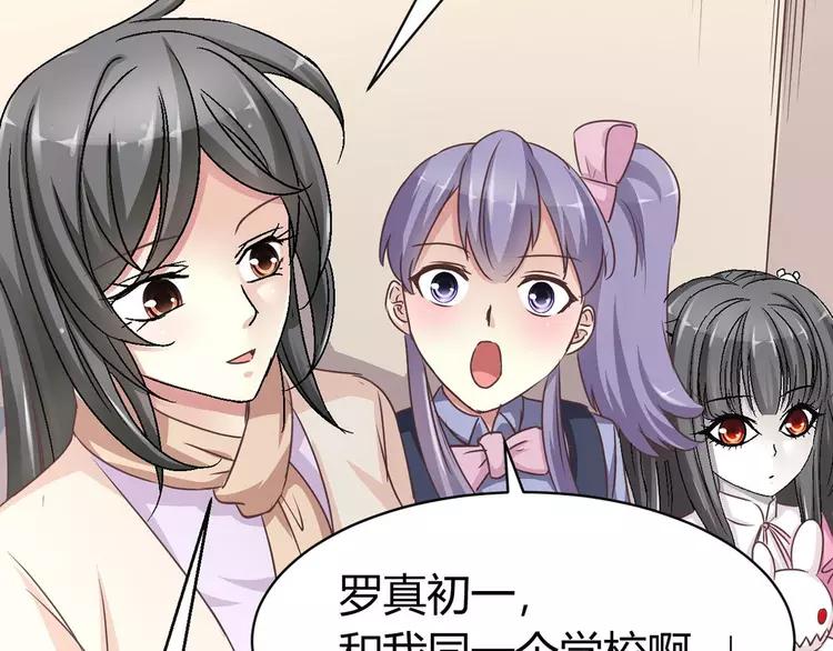 赤色四叶草韩漫全集-012 黑侠诞生（上）无删减无遮挡章节图片 
