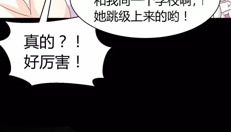 赤色四叶草韩漫全集-012 黑侠诞生（上）无删减无遮挡章节图片 