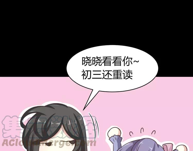 赤色四叶草韩漫全集-012 黑侠诞生（上）无删减无遮挡章节图片 