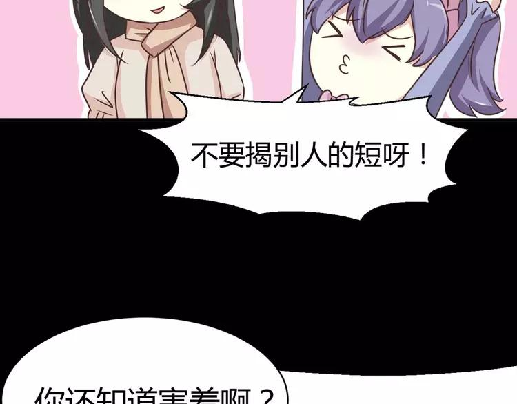 赤色四叶草韩漫全集-012 黑侠诞生（上）无删减无遮挡章节图片 