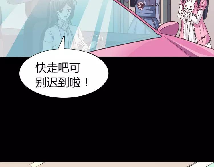 赤色四叶草韩漫全集-012 黑侠诞生（上）无删减无遮挡章节图片 