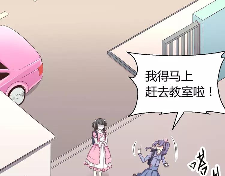 赤色四叶草韩漫全集-012 黑侠诞生（上）无删减无遮挡章节图片 
