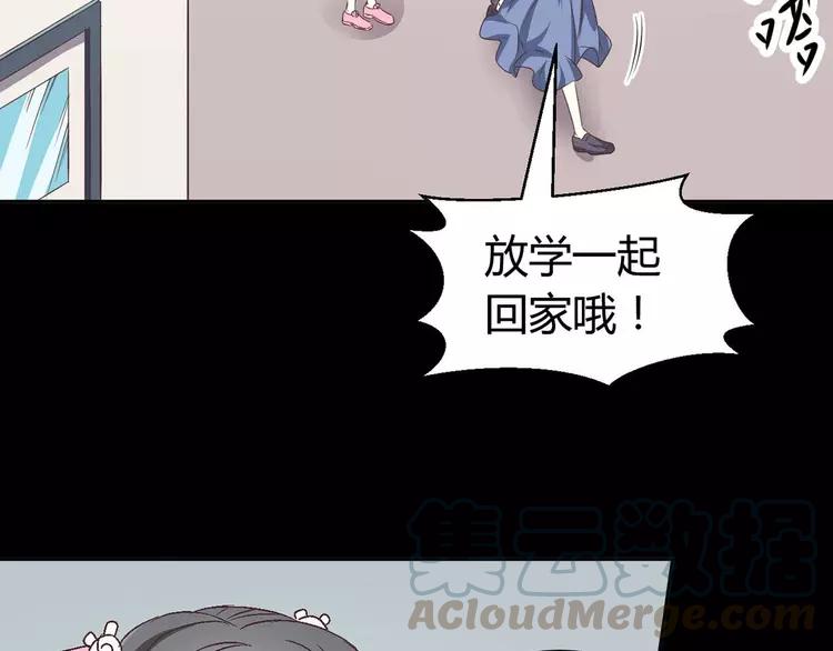 赤色四叶草韩漫全集-012 黑侠诞生（上）无删减无遮挡章节图片 