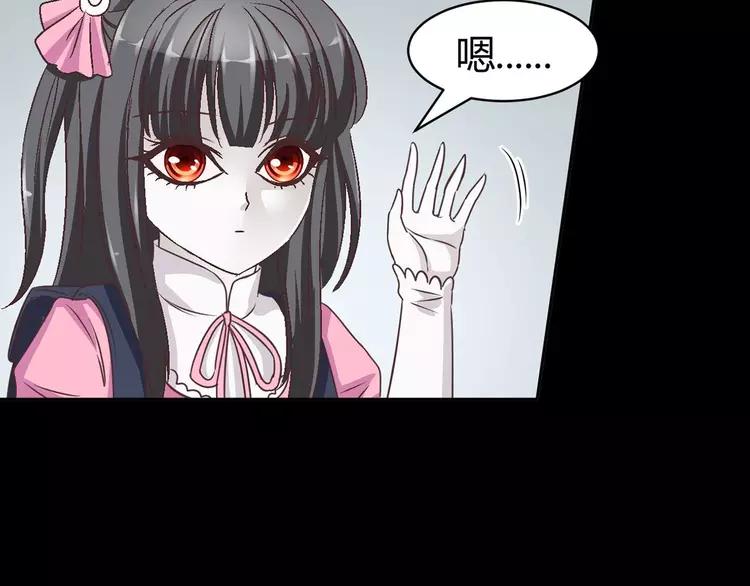 赤色四叶草韩漫全集-012 黑侠诞生（上）无删减无遮挡章节图片 