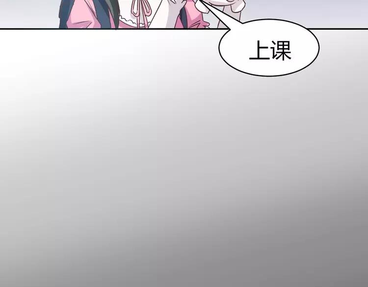 赤色四叶草韩漫全集-012 黑侠诞生（上）无删减无遮挡章节图片 
