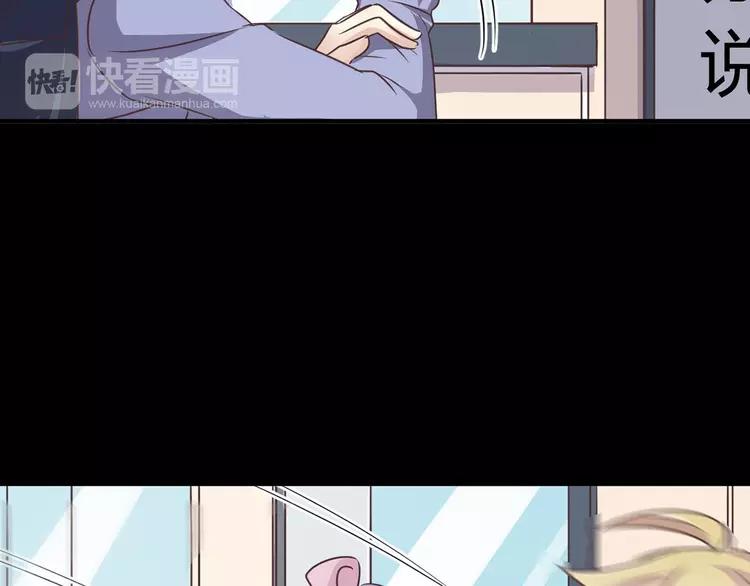赤色四叶草韩漫全集-012 黑侠诞生（上）无删减无遮挡章节图片 