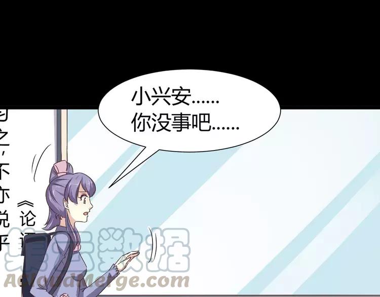 赤色四叶草韩漫全集-012 黑侠诞生（上）无删减无遮挡章节图片 