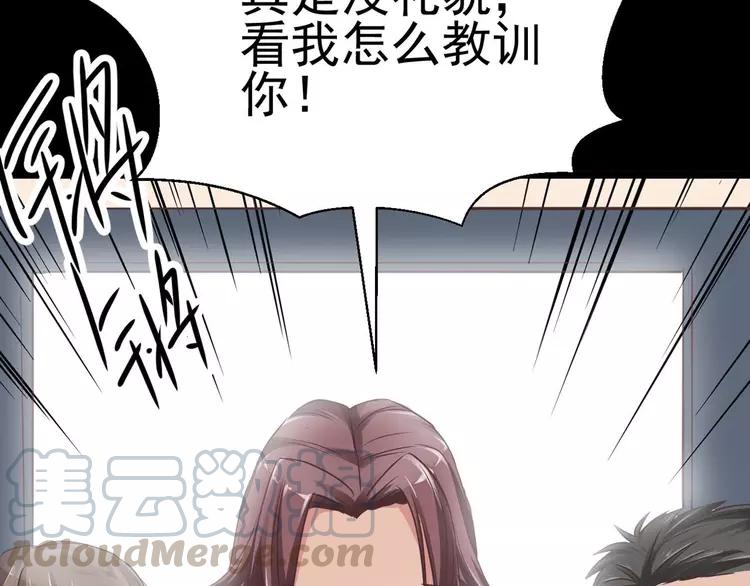 赤色四叶草韩漫全集-012 黑侠诞生（上）无删减无遮挡章节图片 