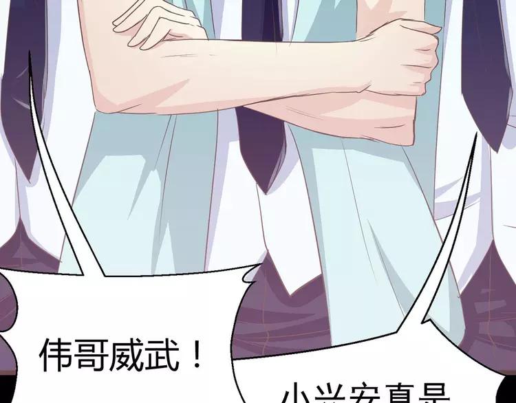 赤色四叶草韩漫全集-012 黑侠诞生（上）无删减无遮挡章节图片 